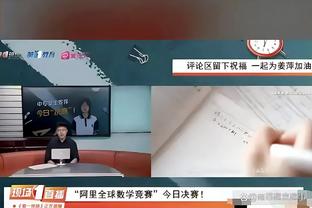 欧文谈重回骑士主场：回到这的感觉很美好 2016年的记忆是永恒的